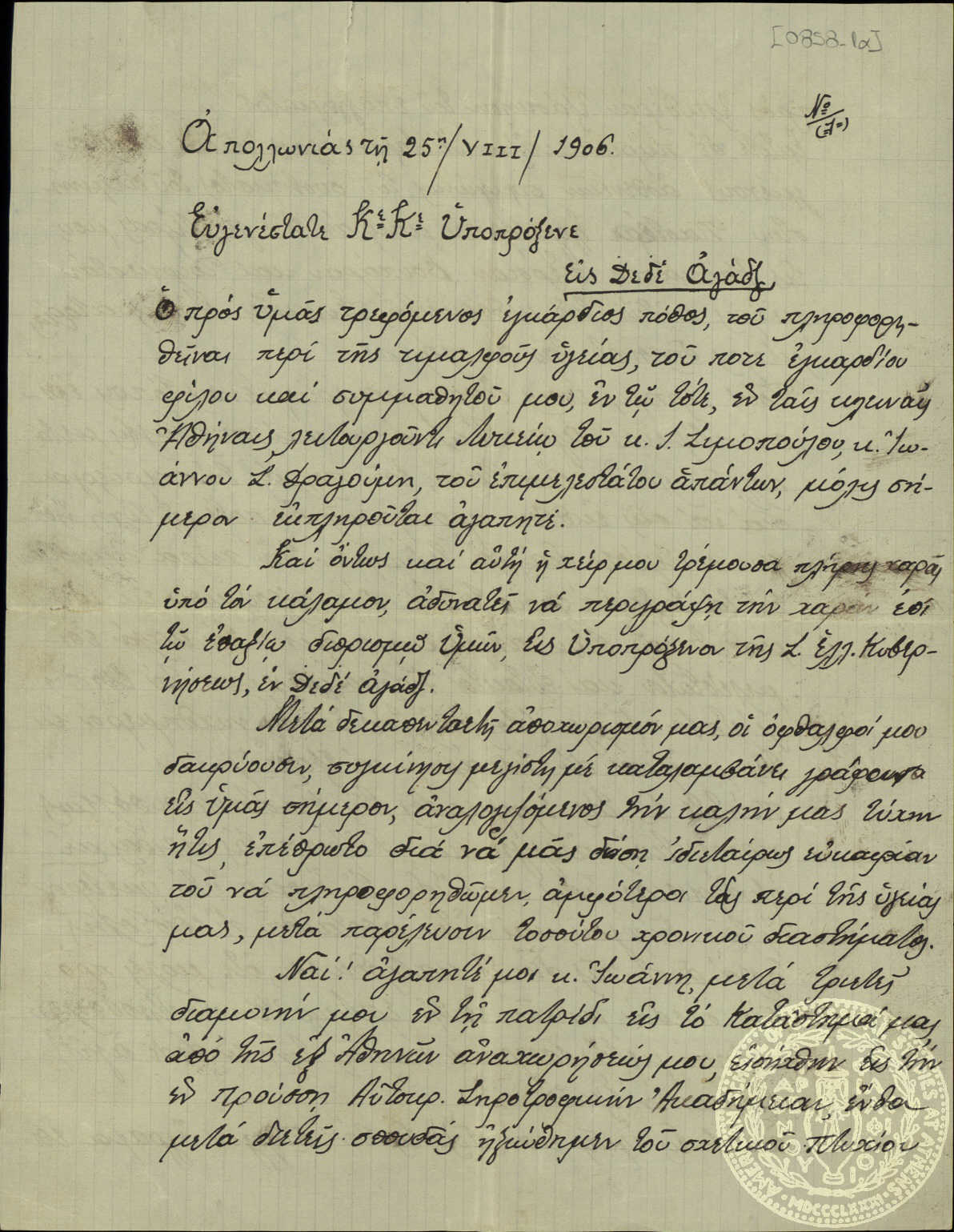Document image